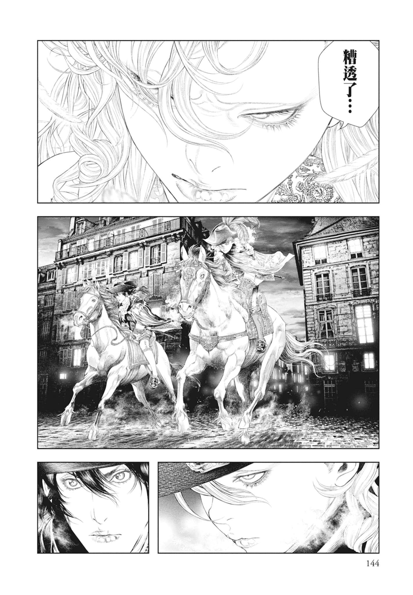 Page 146