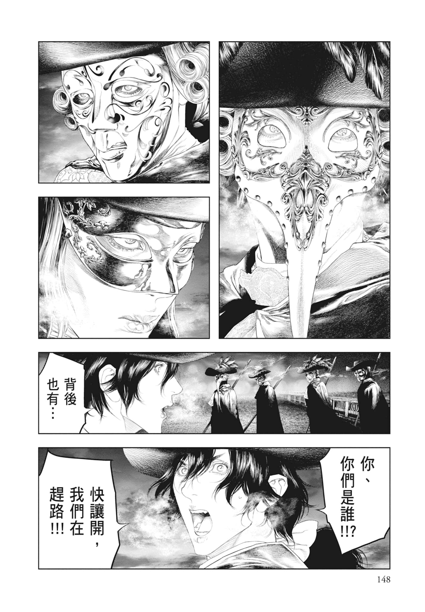 Page 150