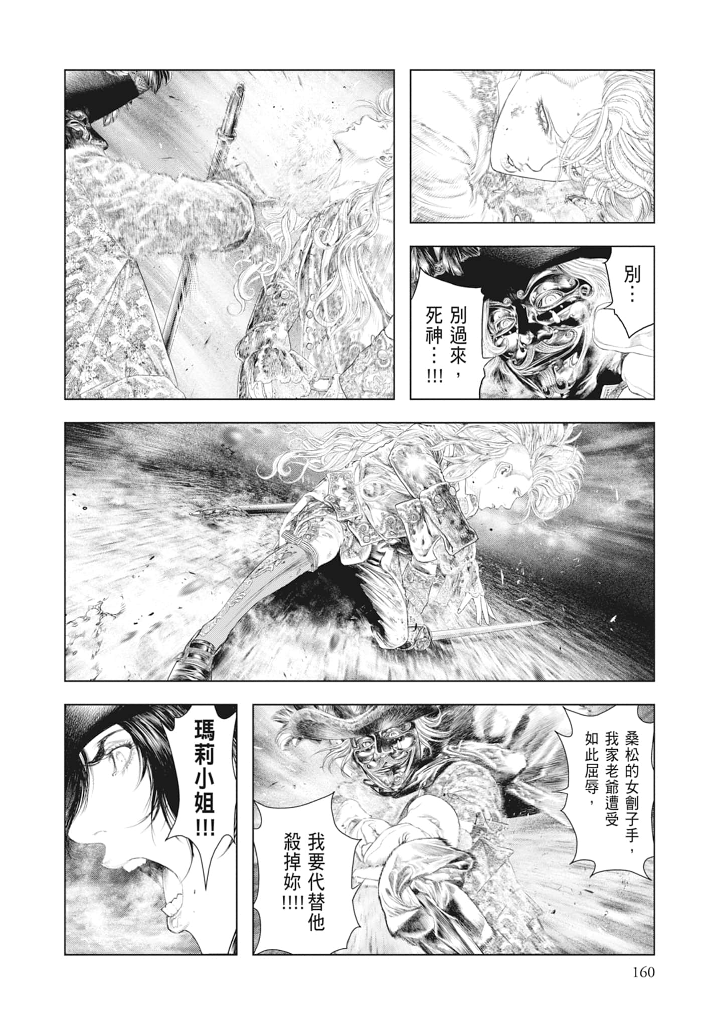 Page 162