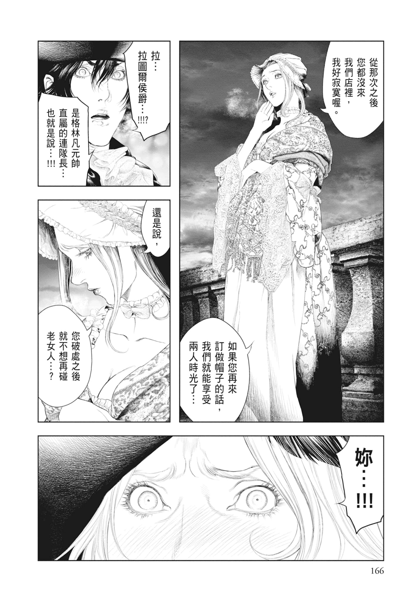 Page 168