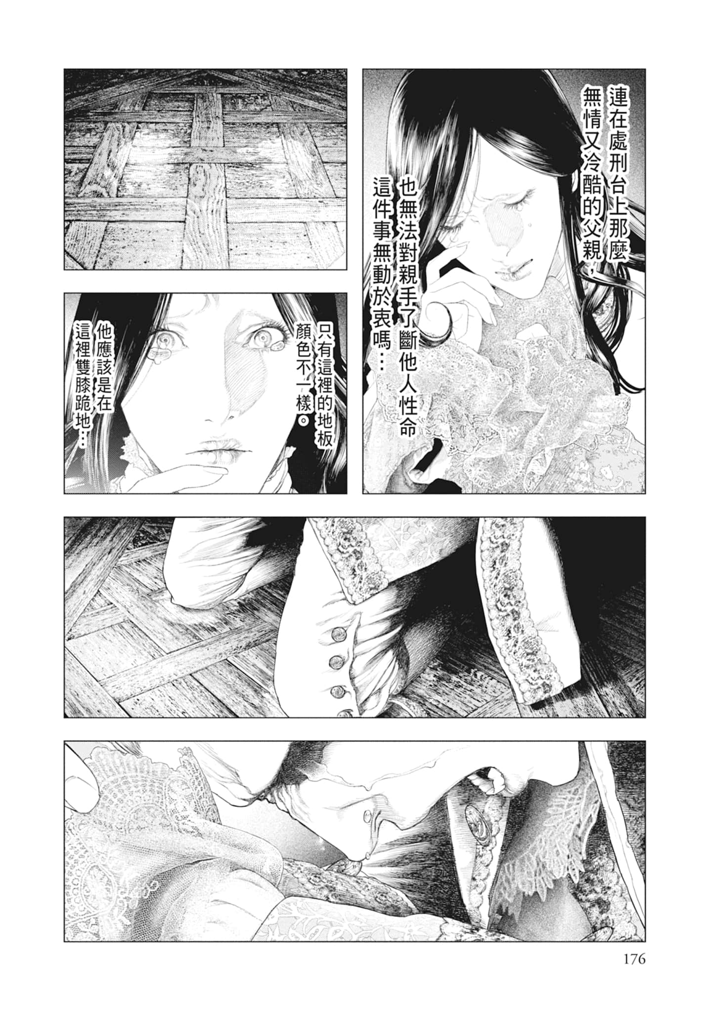 Page 178