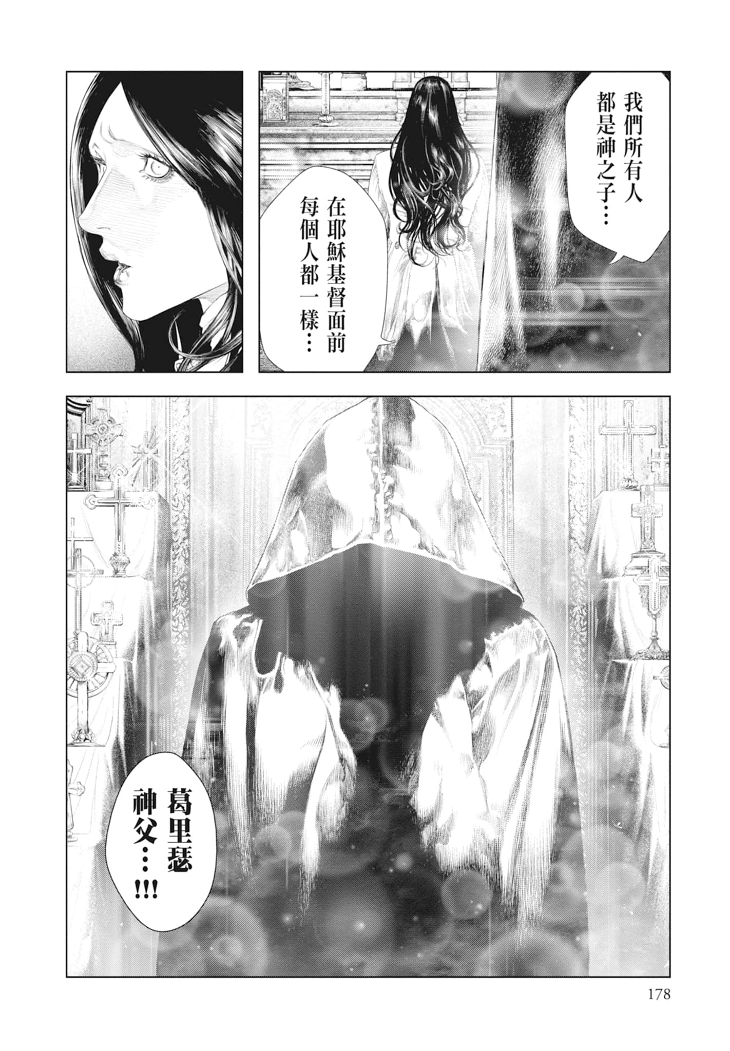 Page 180