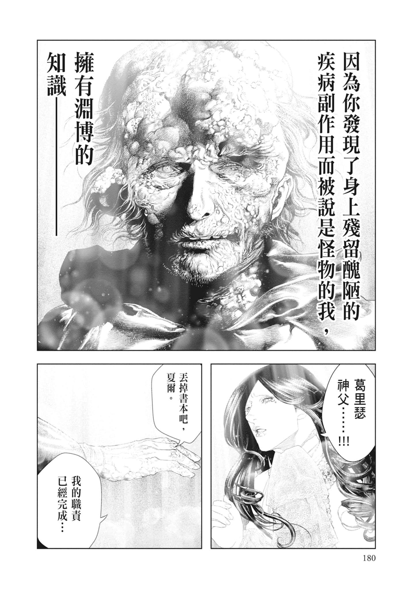 Page 182