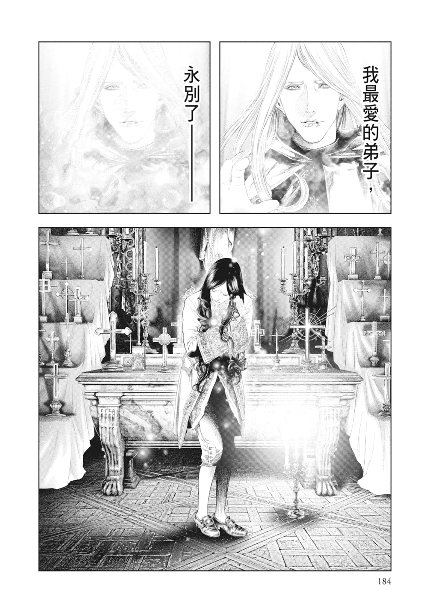 Page 186