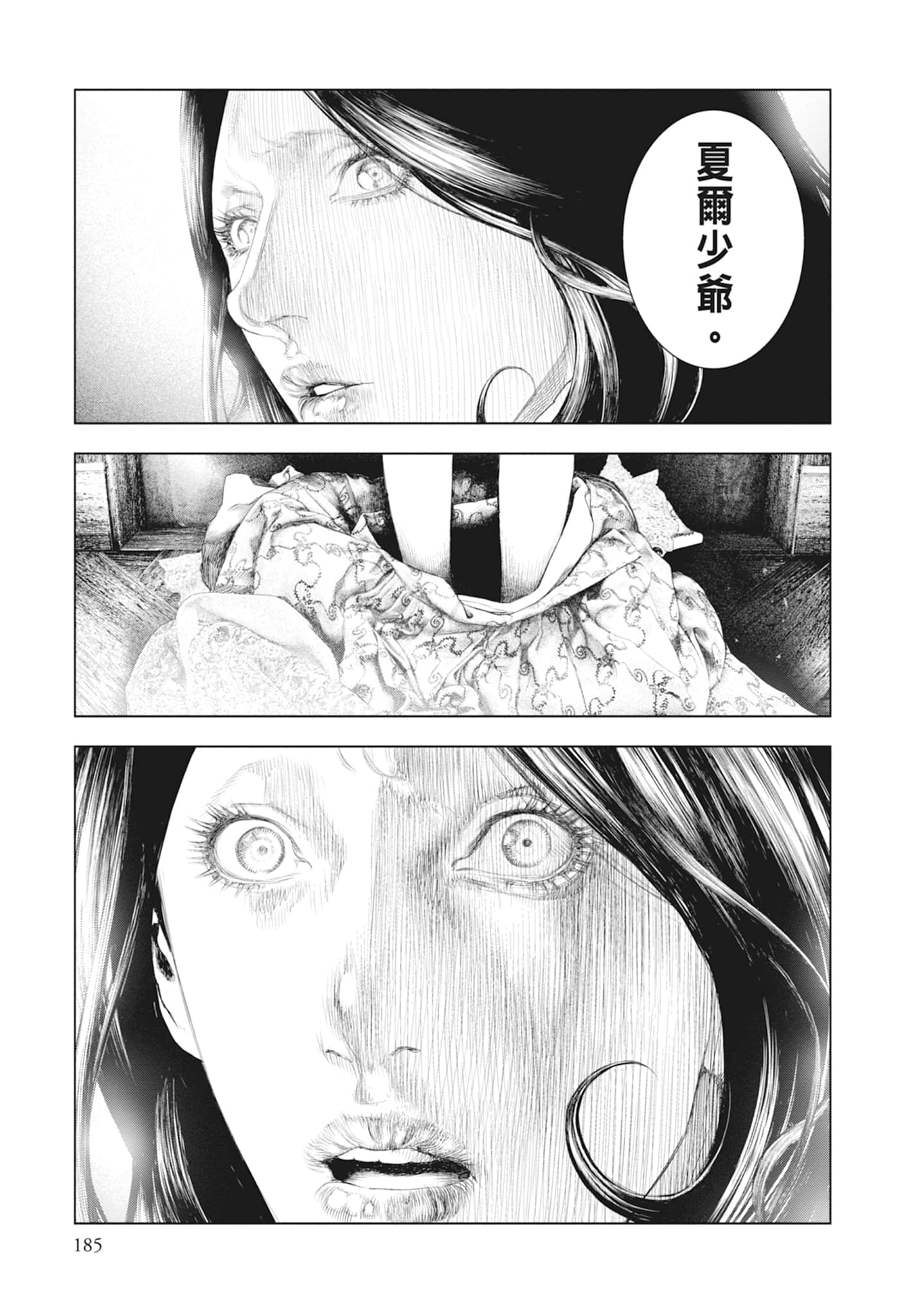 Page 187