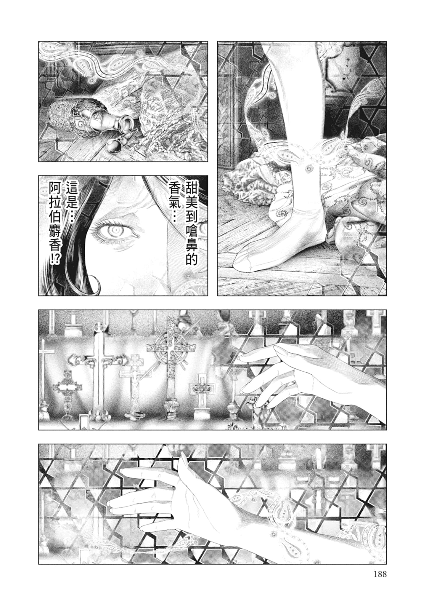 Page 190
