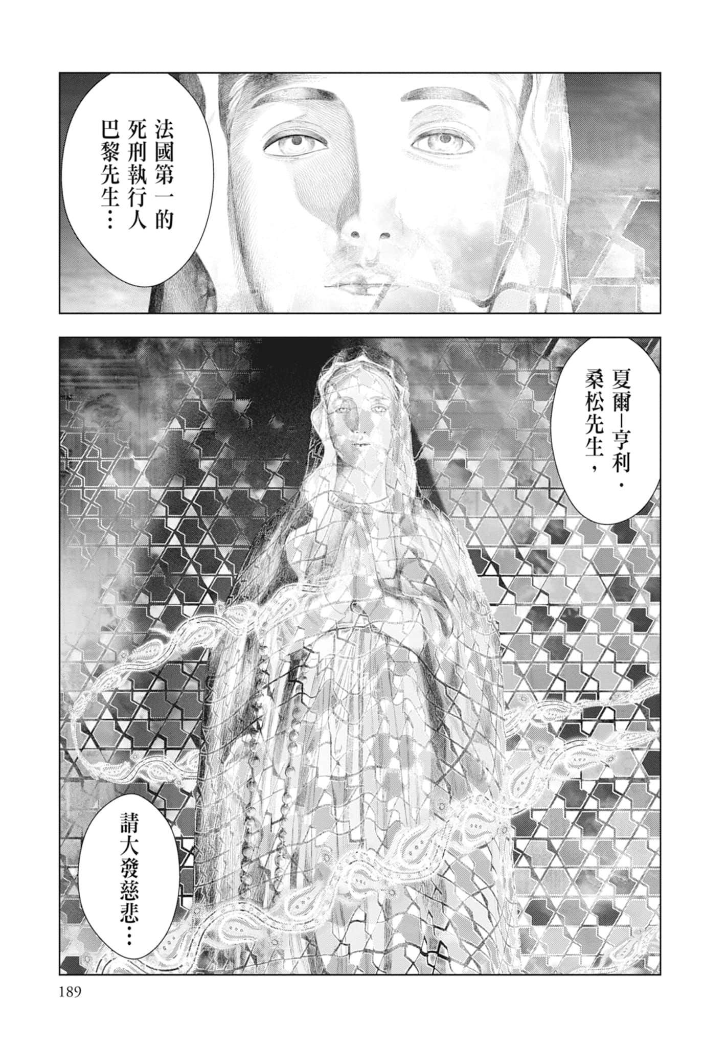 Page 191