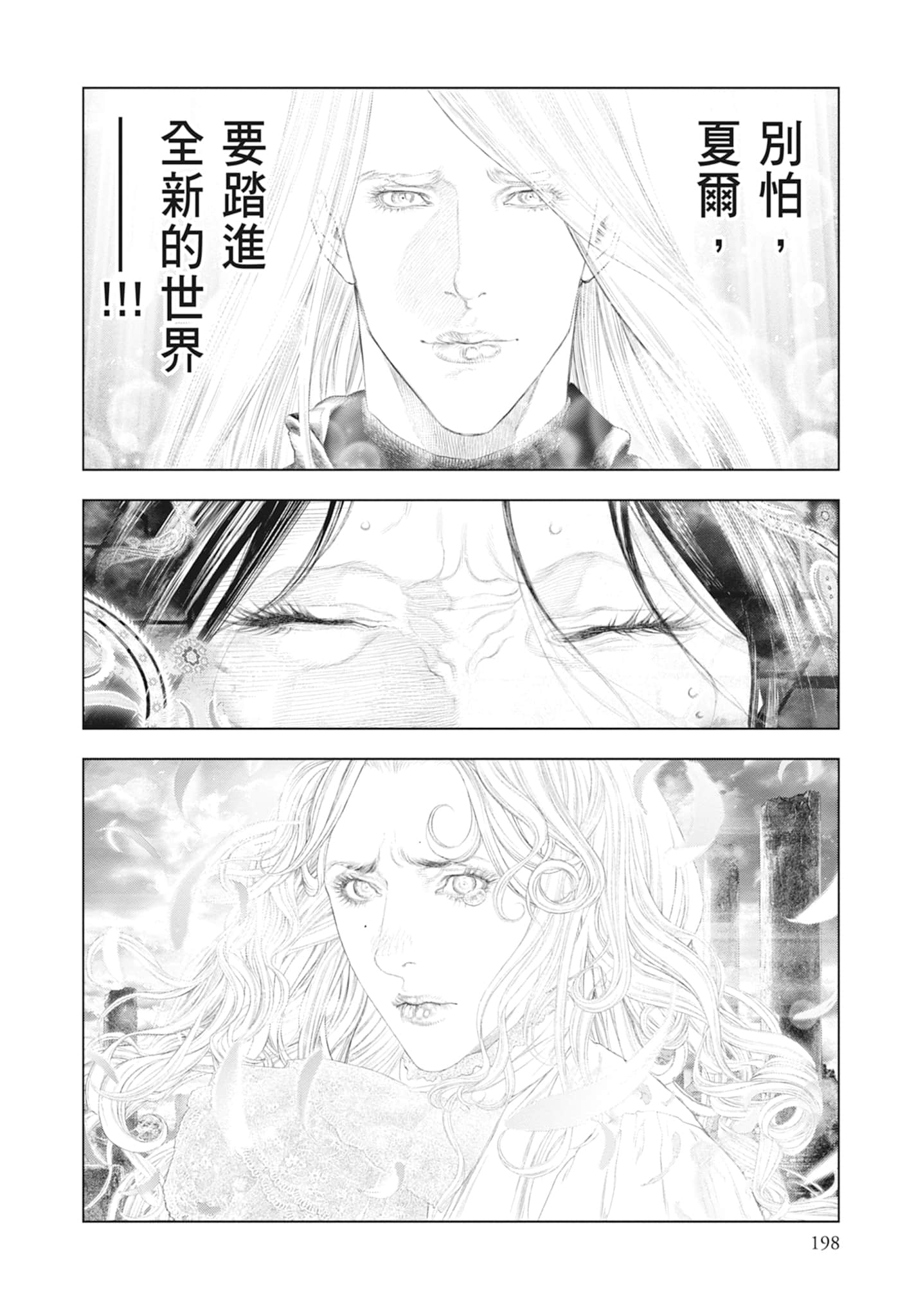 Page 200