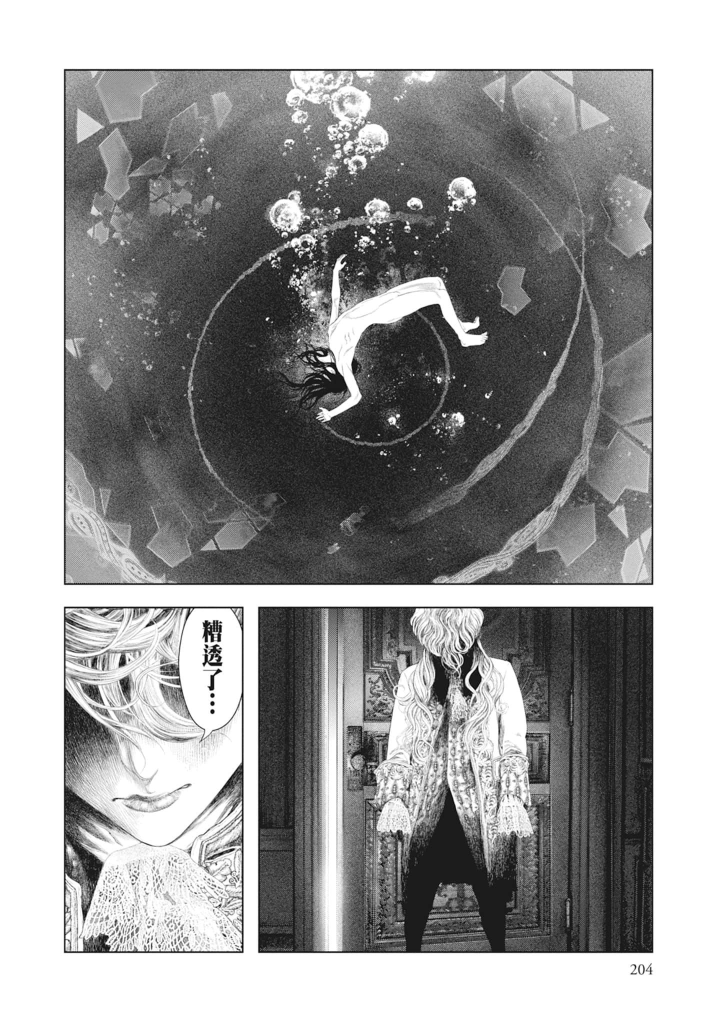 Page 206