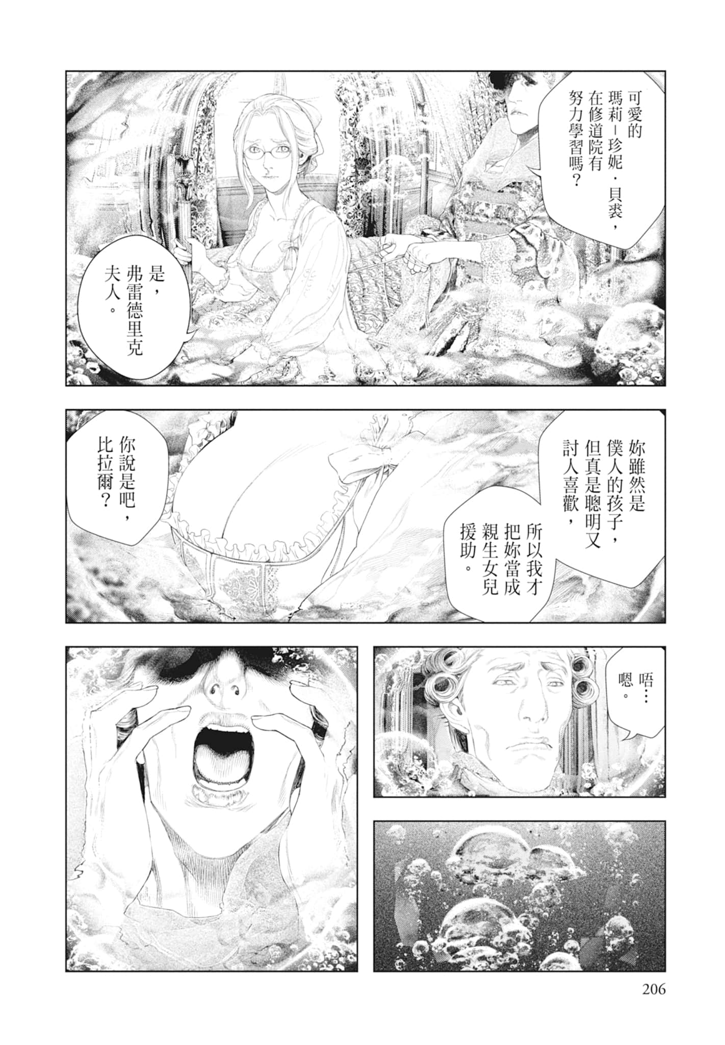 Page 208