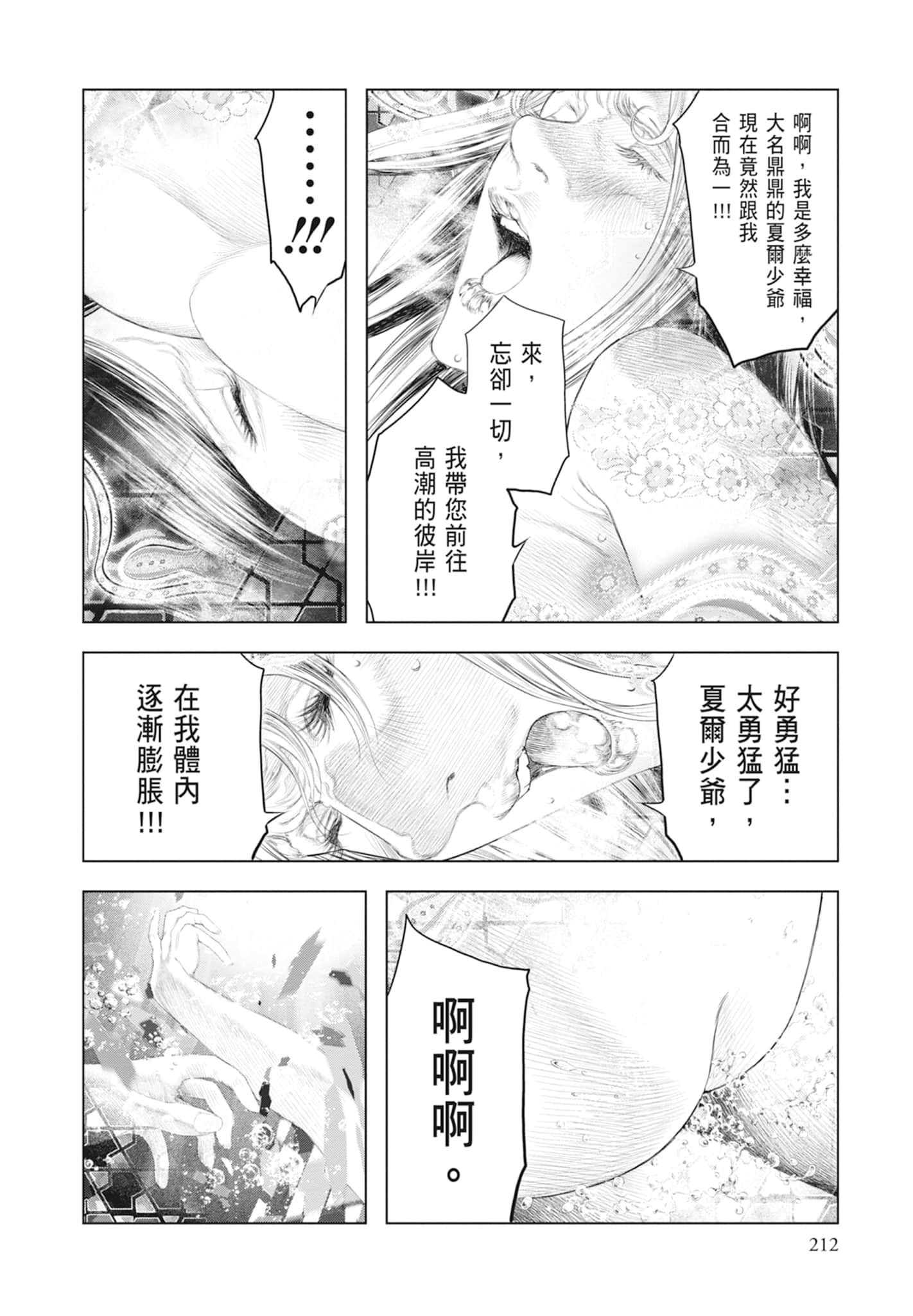 Page 214