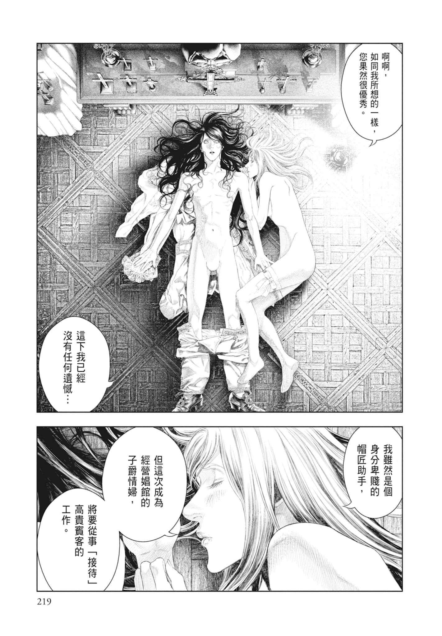 Page 221