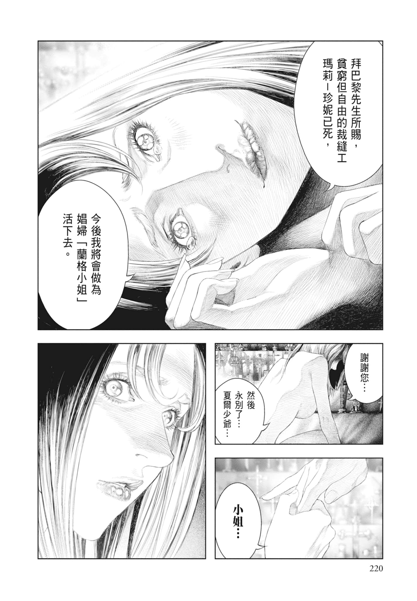 Page 222
