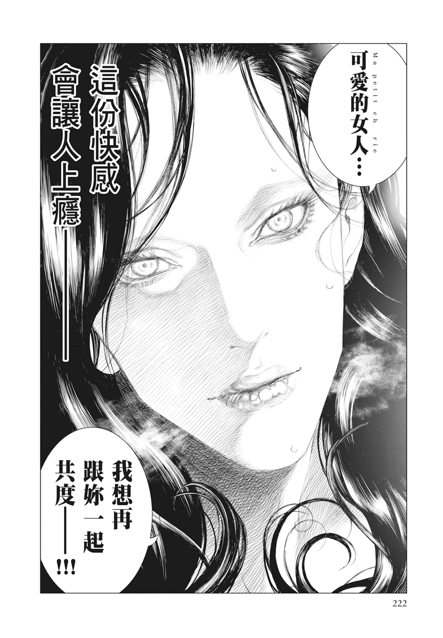 Page 224