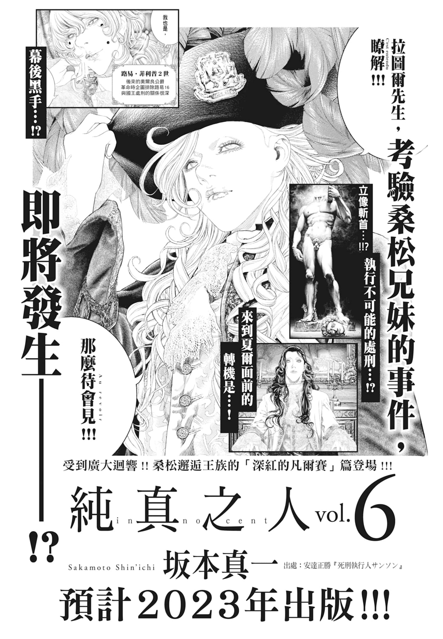 Page 226