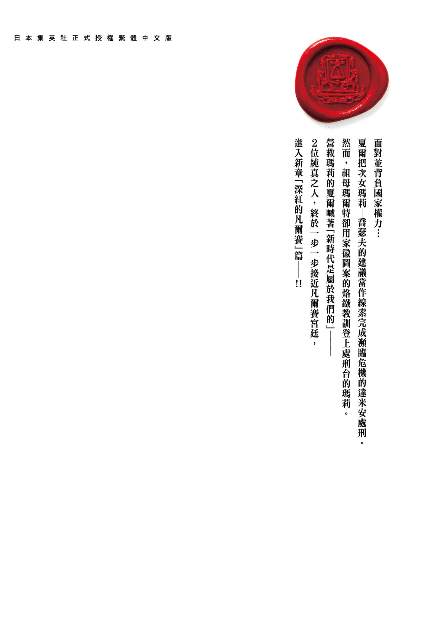 Page 227