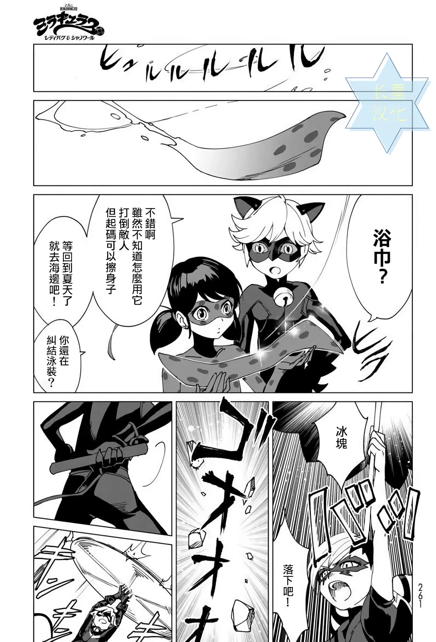 Page 48