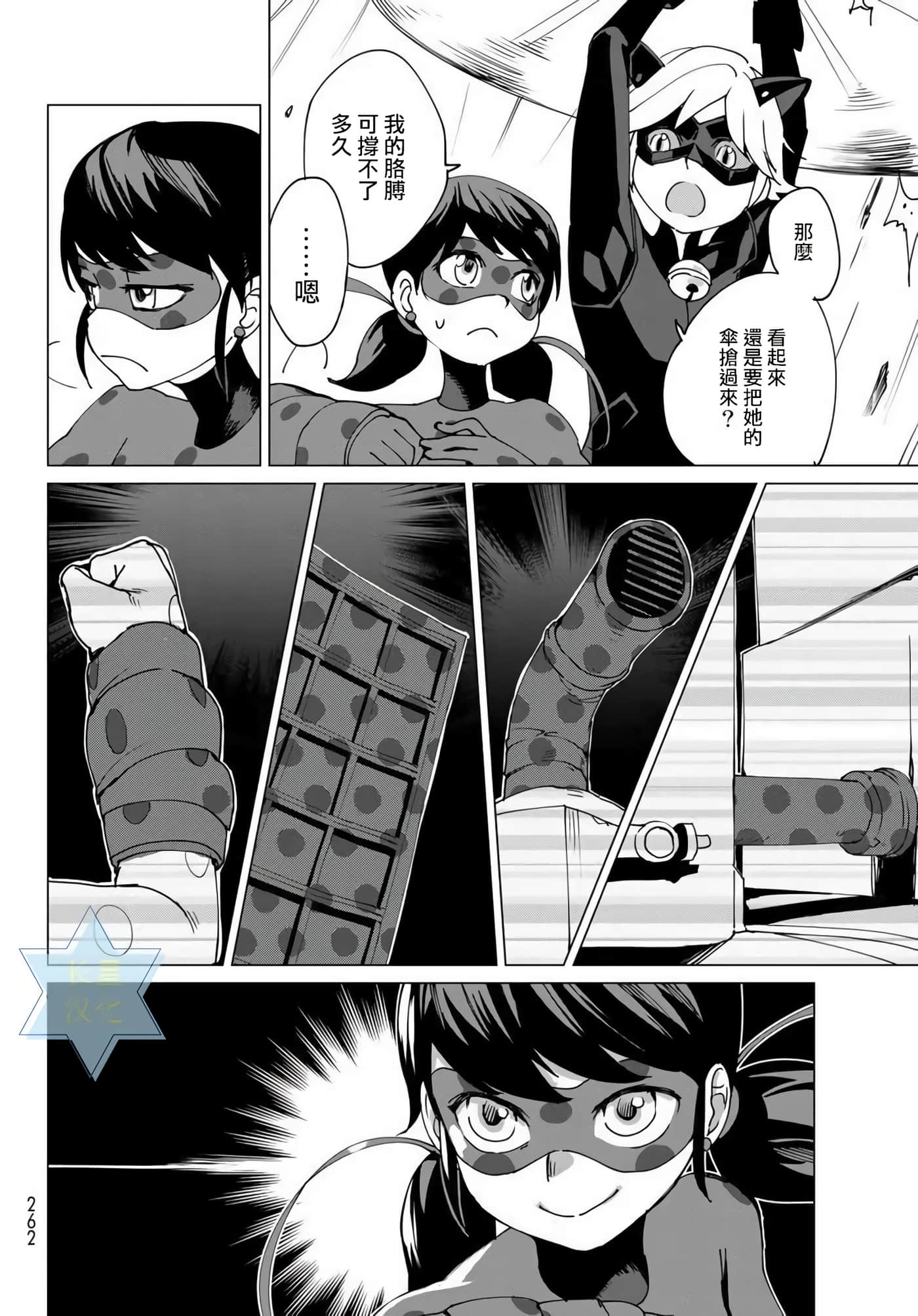 Page 49