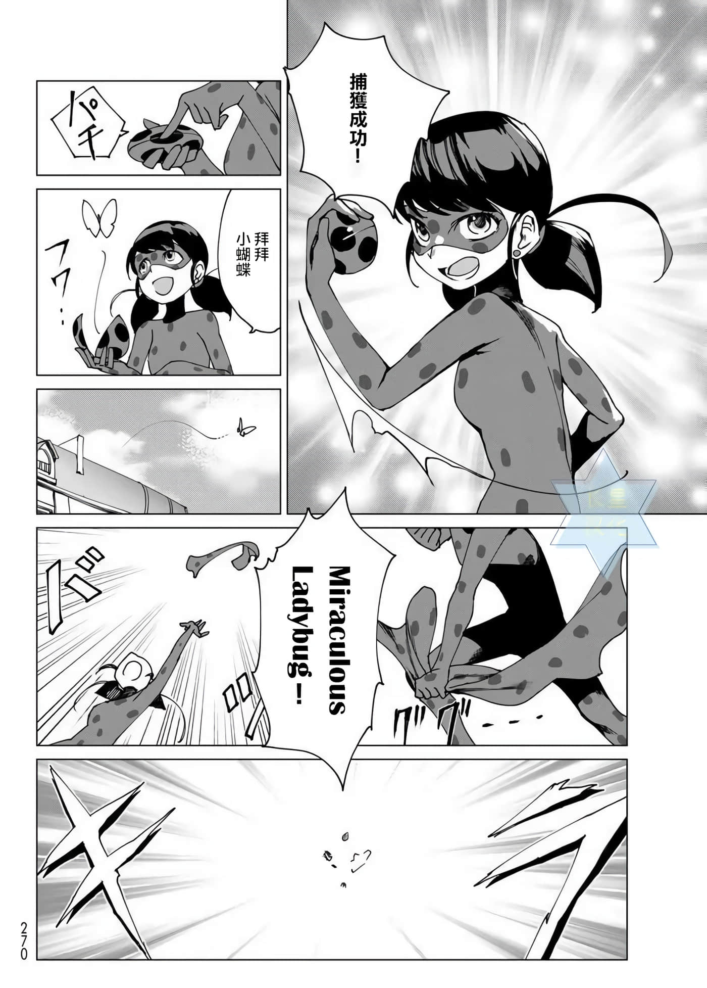 Page 57