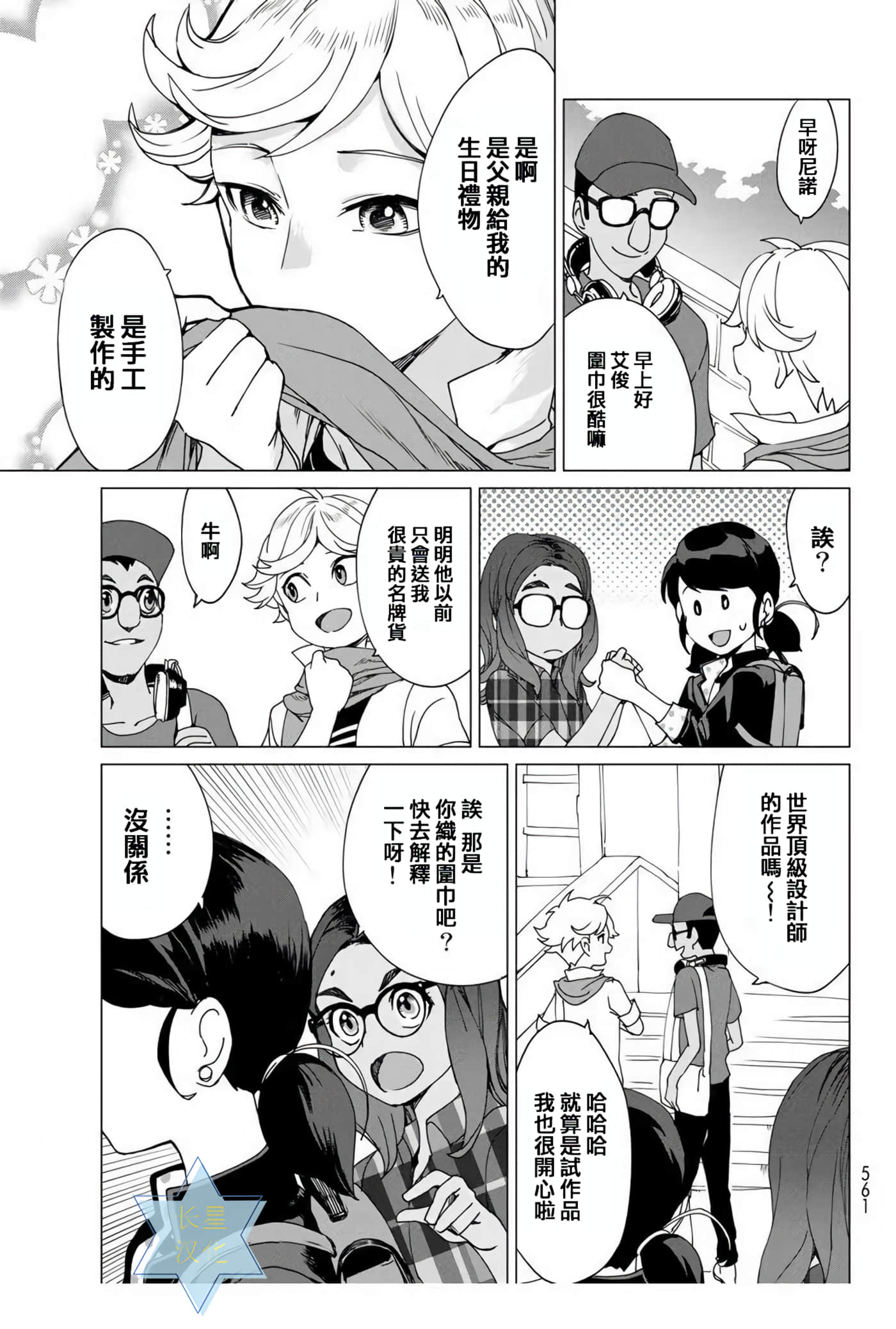 Page 27