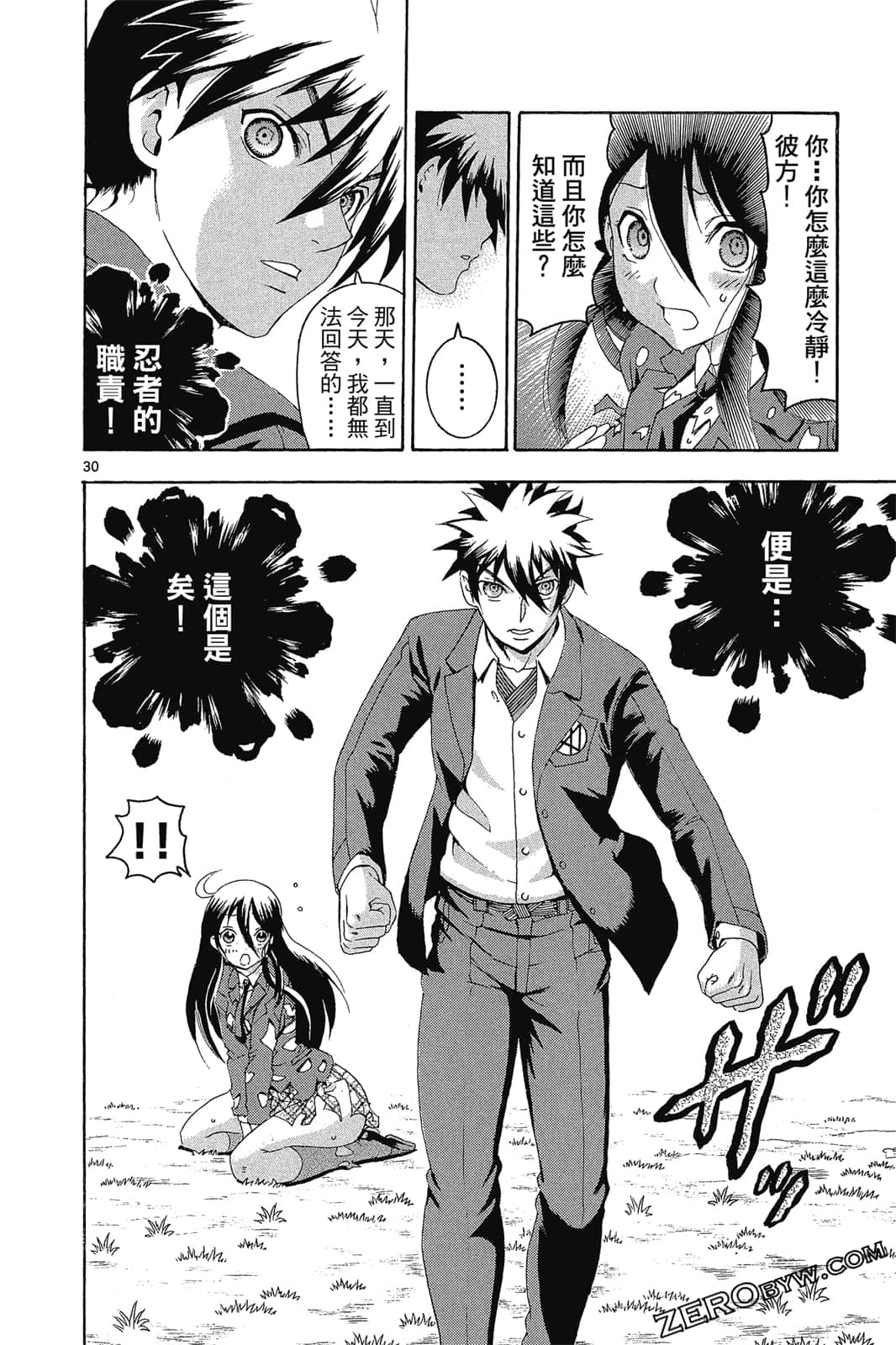 Page 33