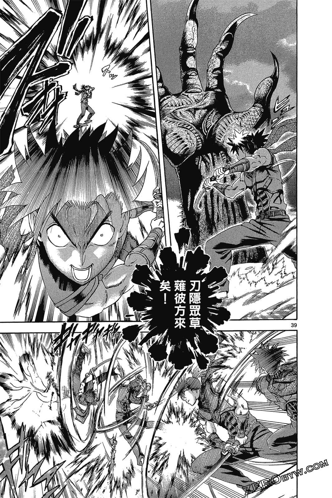 Page 42