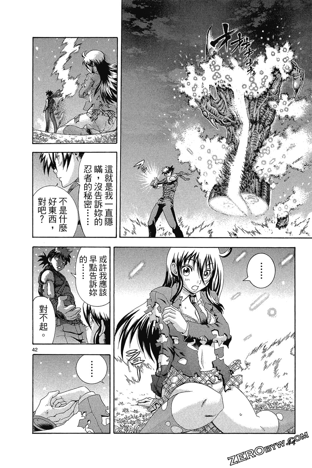 Page 45