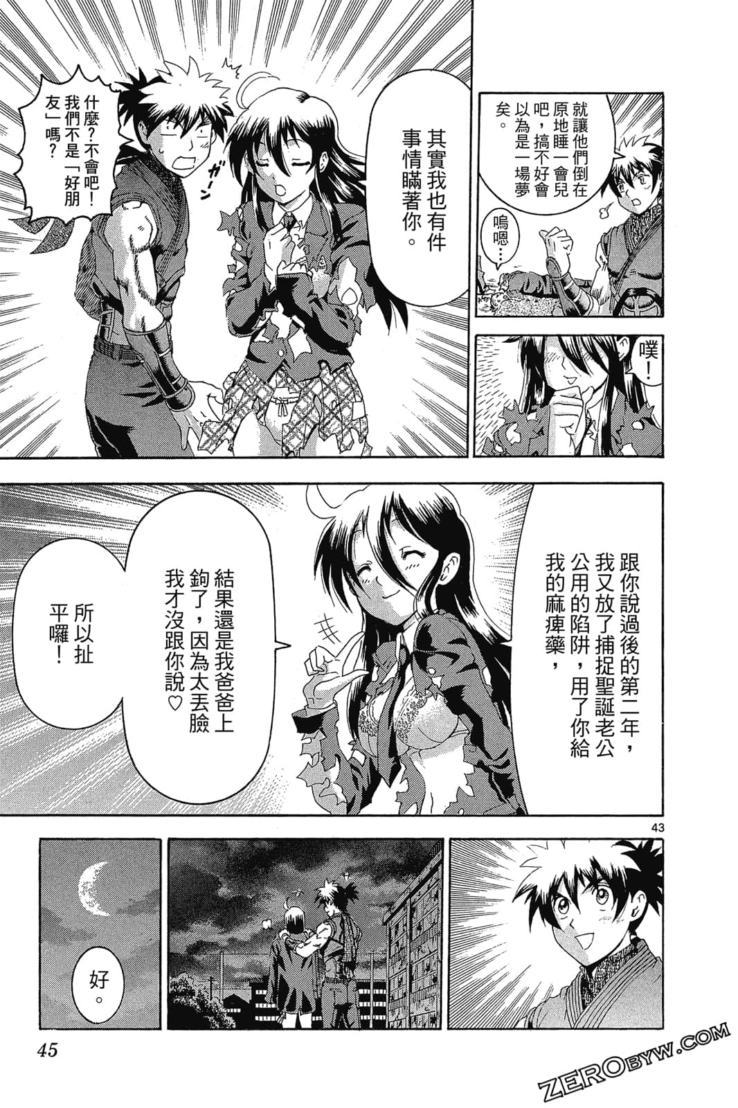 Page 46