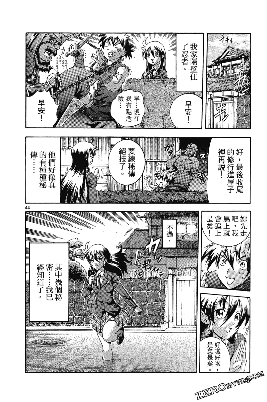 Page 47