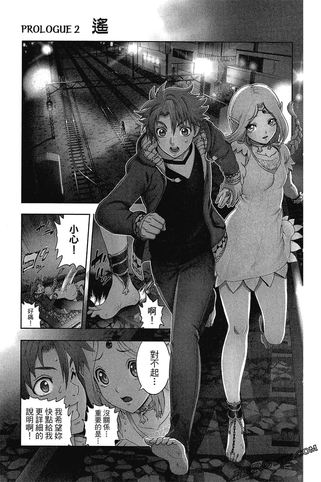 Page 48