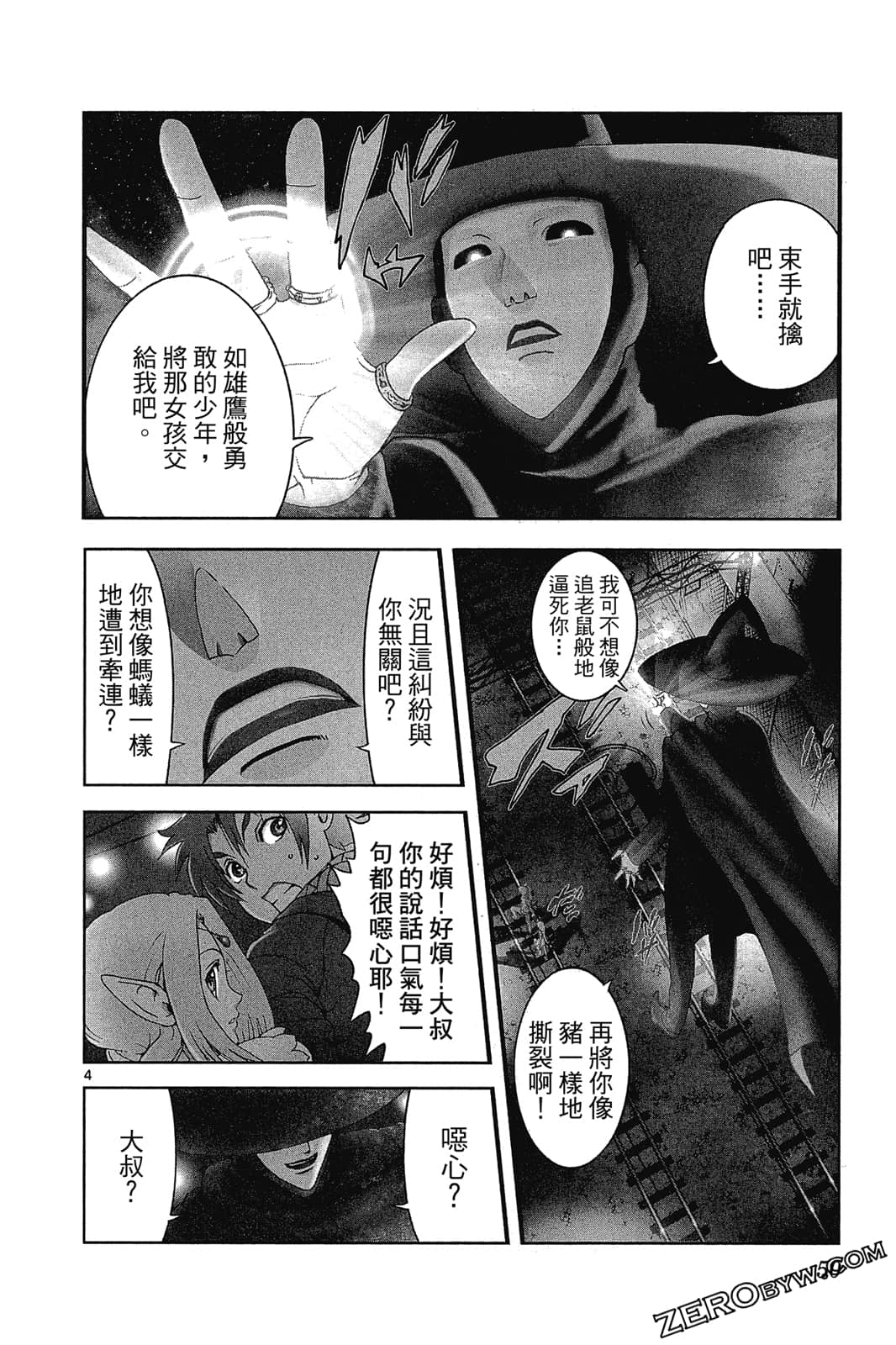 Page 51