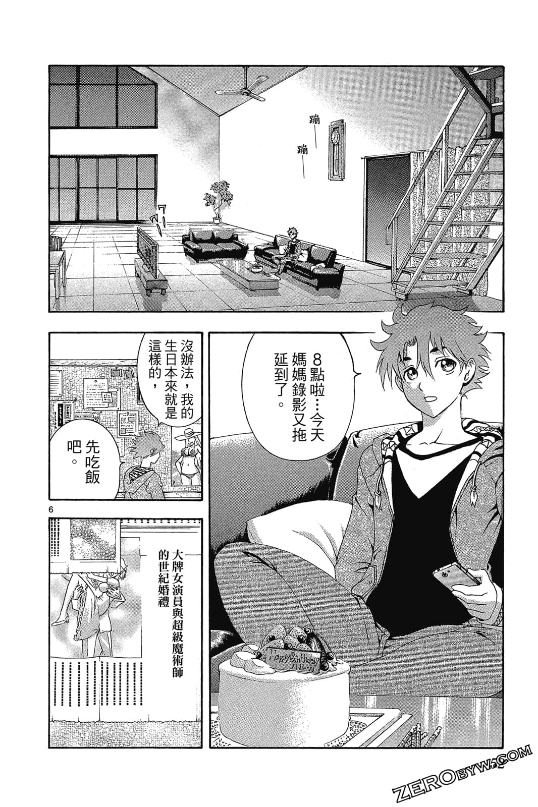 Page 53