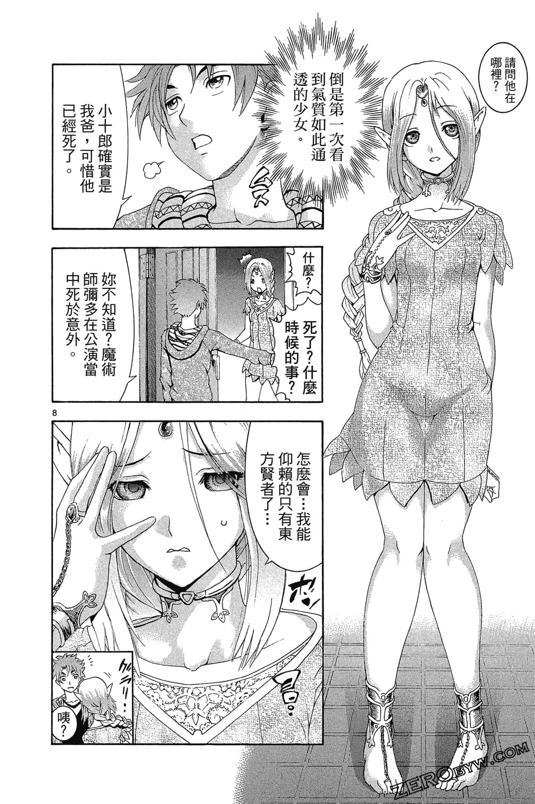 Page 55