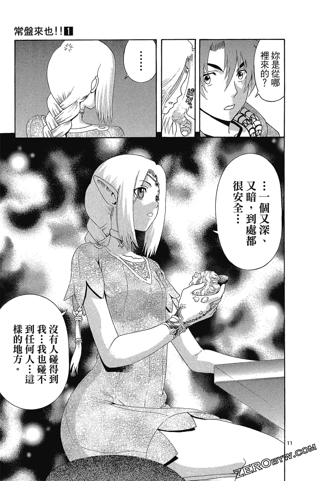 Page 58