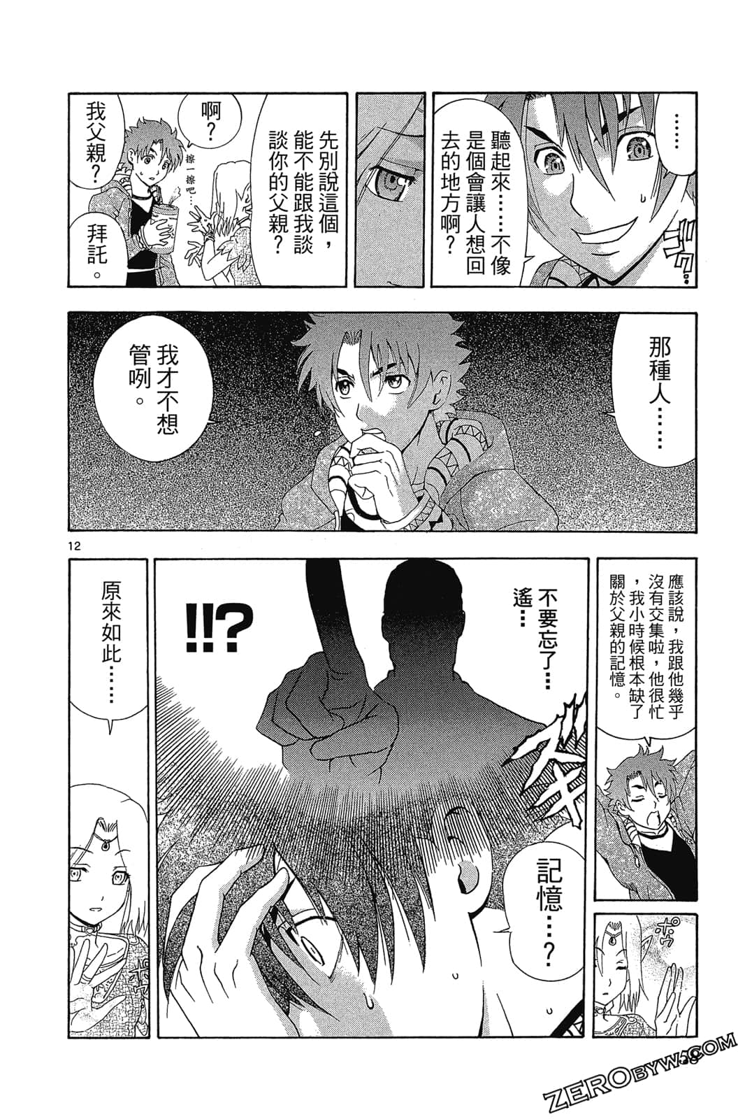 Page 59