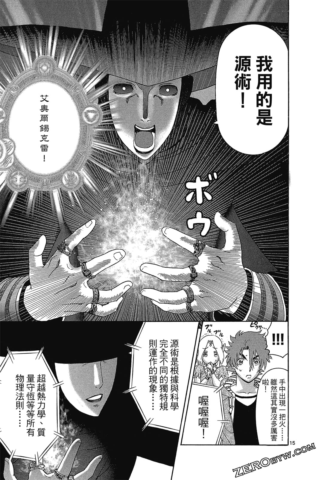 Page 62