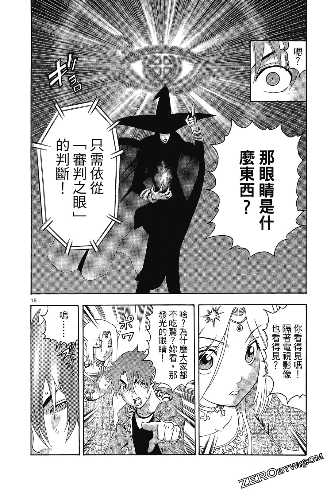 Page 63