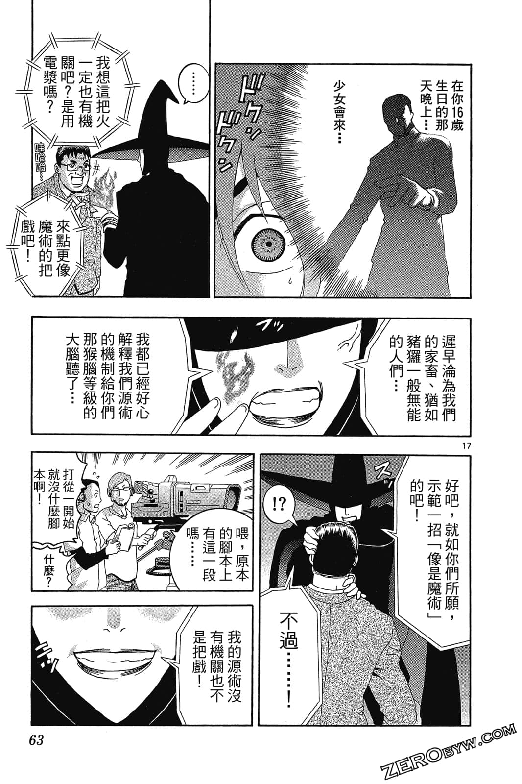Page 64