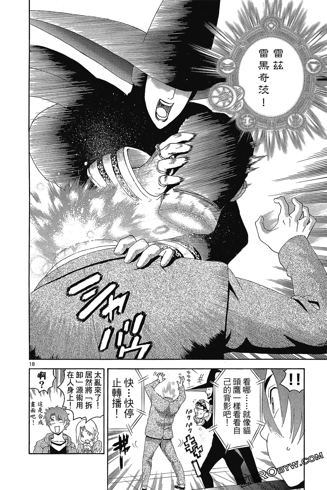 Page 65