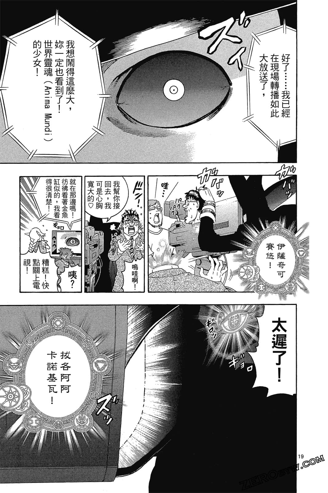 Page 66