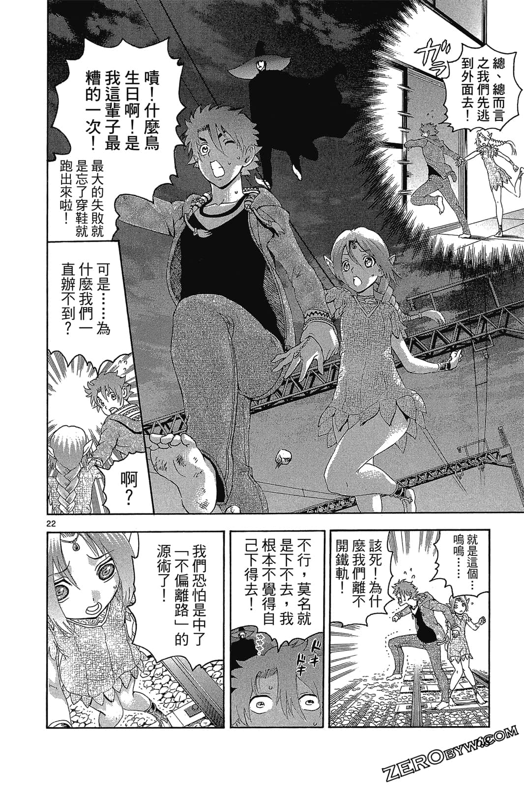 Page 69