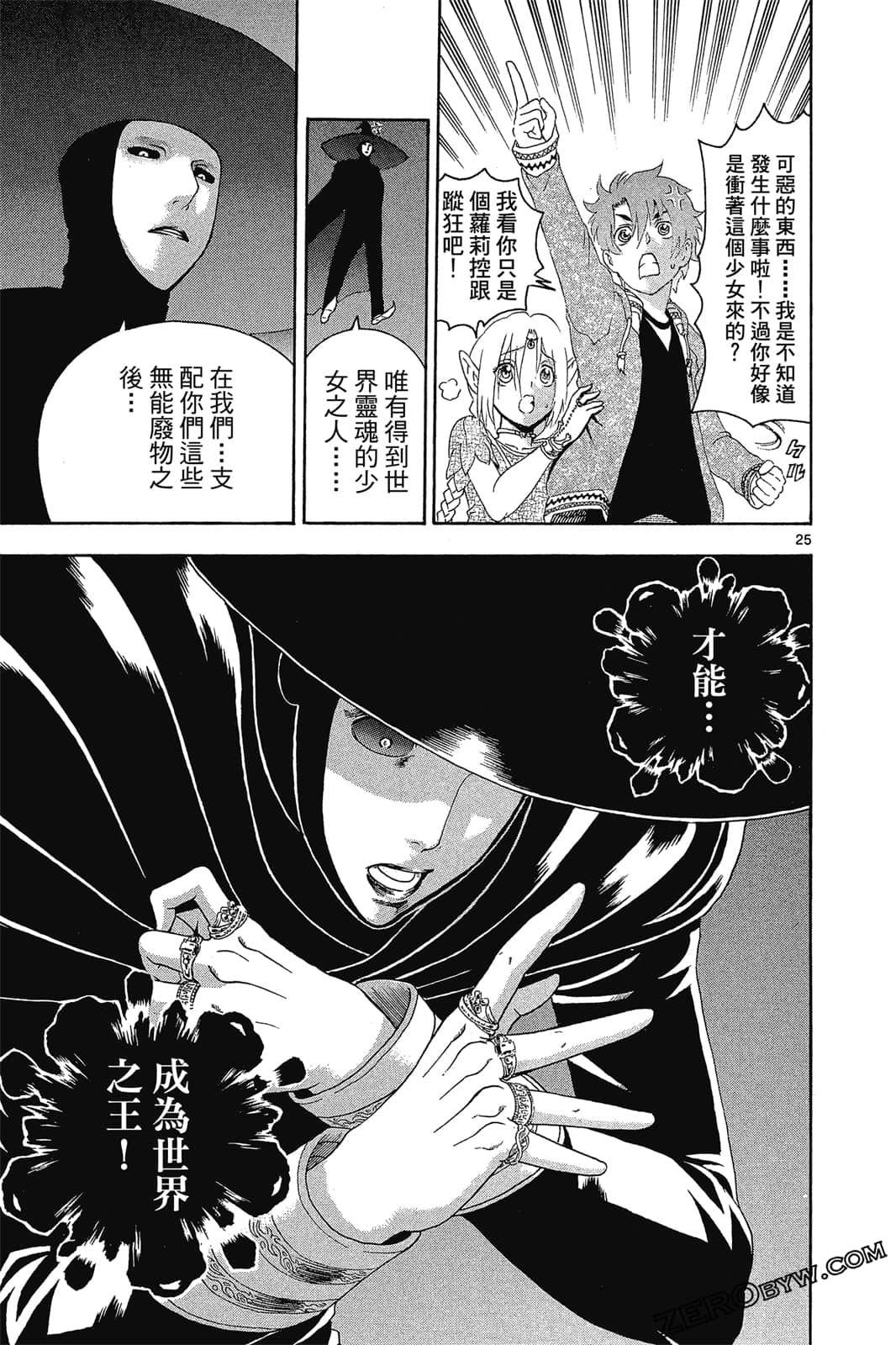 Page 72