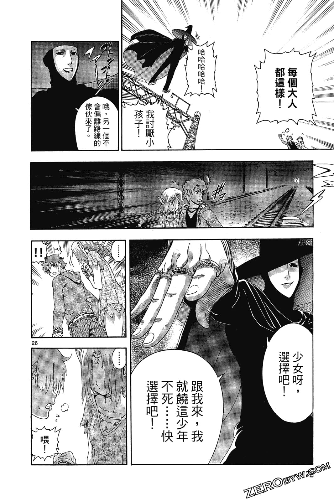 Page 73