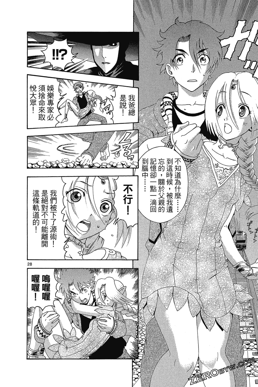 Page 75