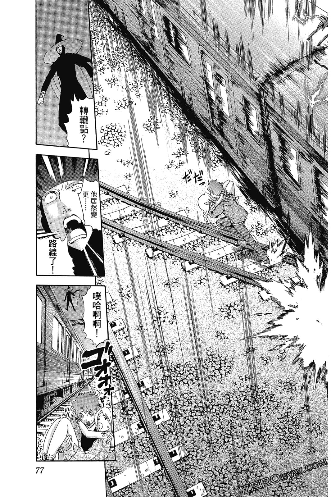 Page 78