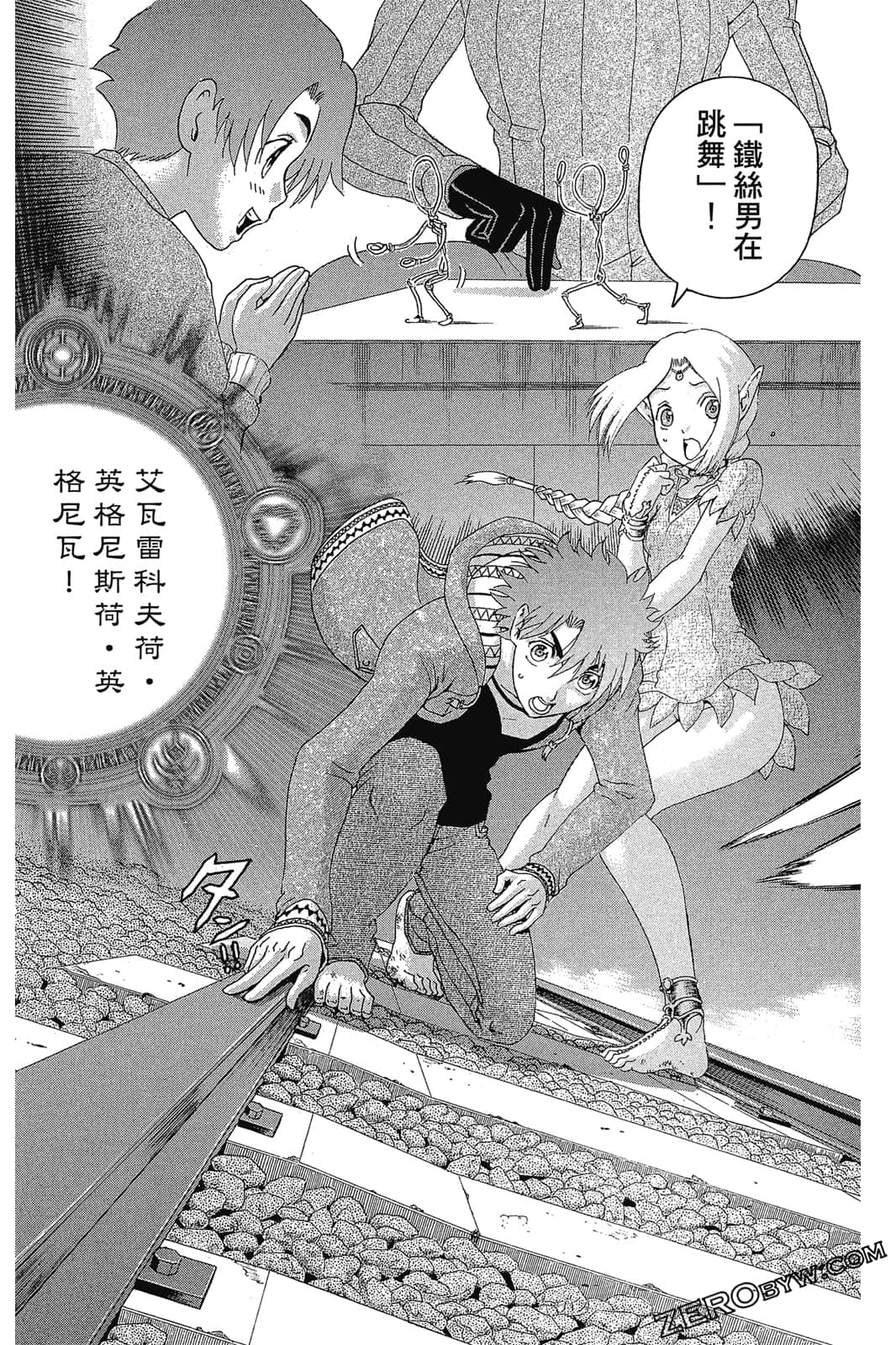 Page 81