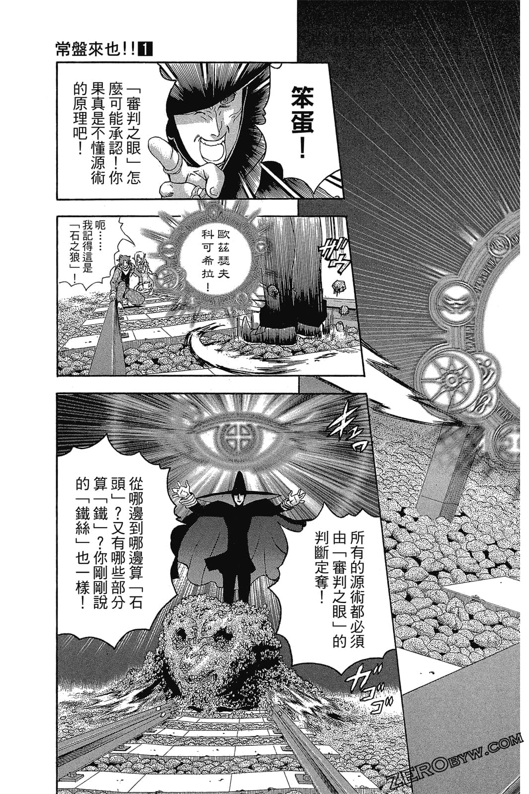 Page 82