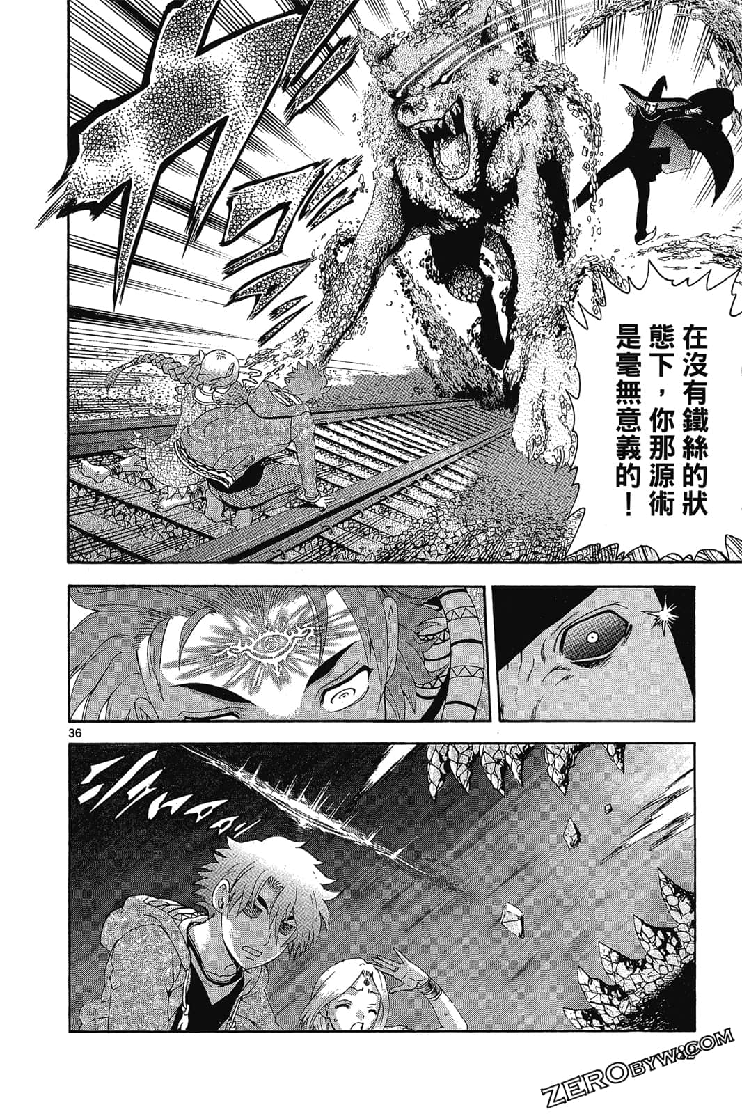 Page 83