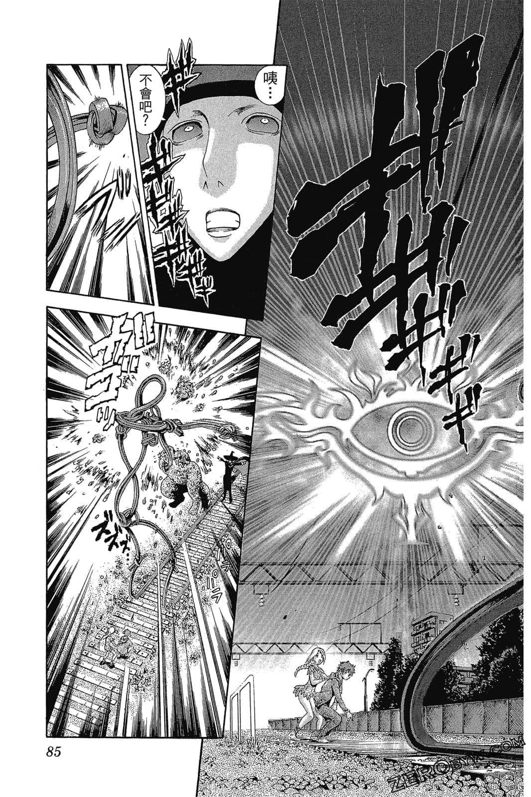 Page 86