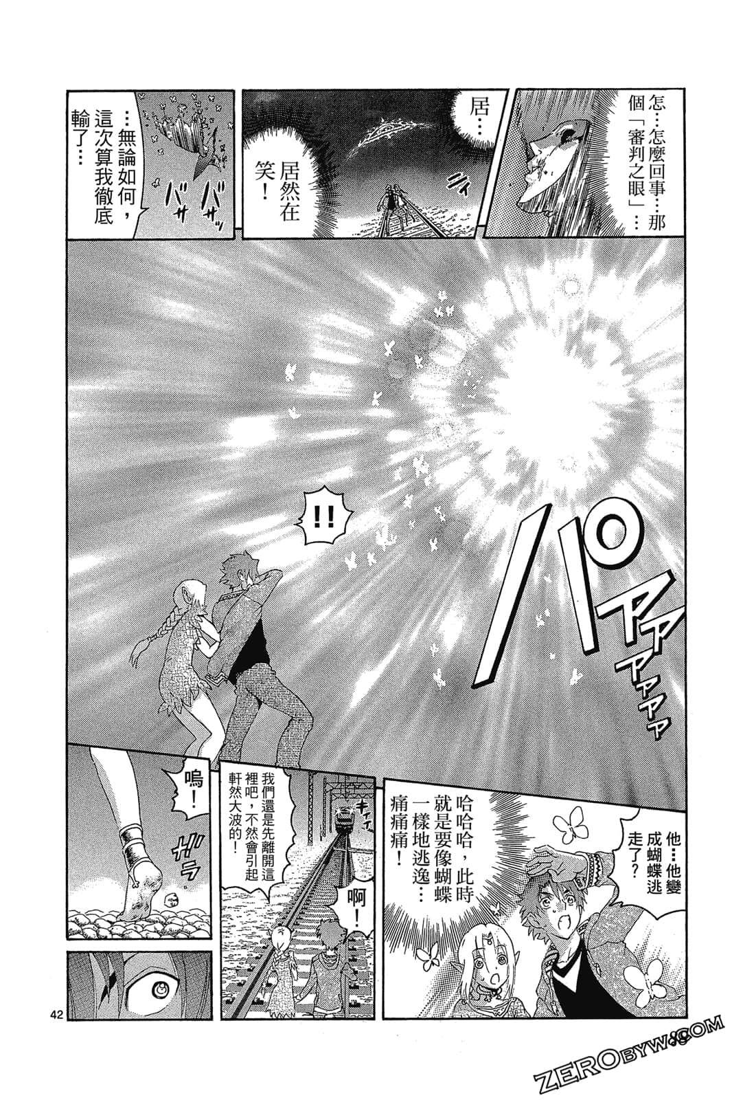 Page 89